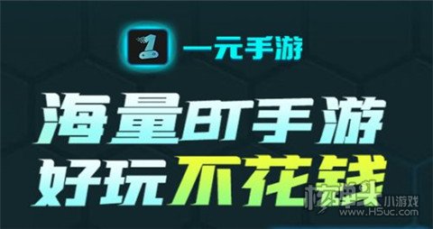 超级变态游戏平台十大推荐 超级变态游戏平台推荐大全