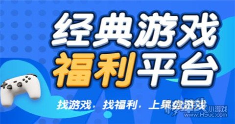 变态福利手游平台哪个好用 十大热门变态福利手游平台推荐