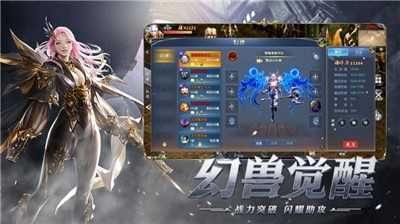 魔域手游口袋版官网