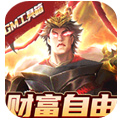 国战来了(送神将无限刷充) - 踏青节礼包