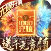 啸月噬雪传奇