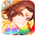 西游卡牌回合制游戏破解版 v5.9.8