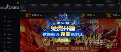 怎么正确地玩CSGO开箱 CSGO开箱高爆率平台推荐