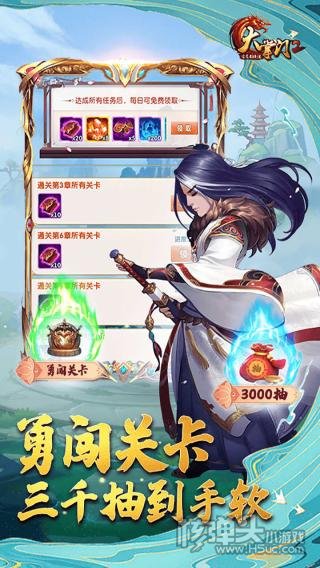 正版武侠授权卡牌手游《大掌门2-GM科技5亿真充》