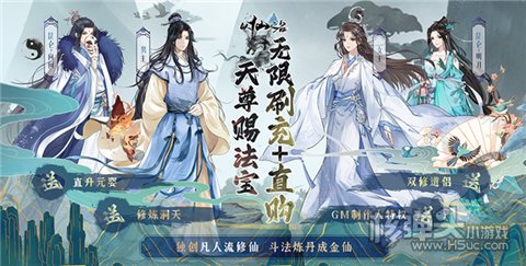 2023可以结婚的仙侠手游排行榜 有哪些梦幻仙侠游戏可以结婚