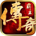 天芒传奇