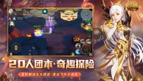 魔域来了h5官网合集