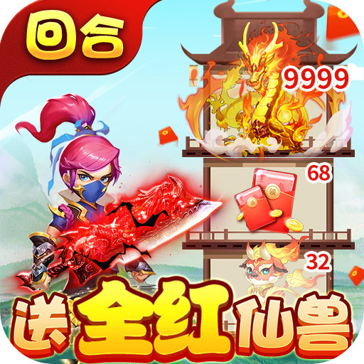 天书奇谈(内部泄漏满技神宠)
