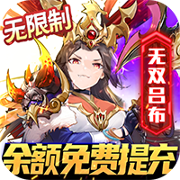 女版三国手游破解版 v1.0