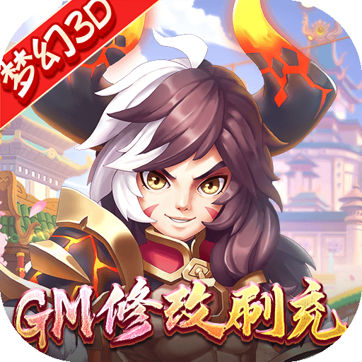 主宰仙侠(打金无限提取删测) - 妇女节礼包