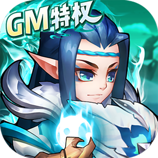 卧龙三国(送魔化张飞) - 648礼包