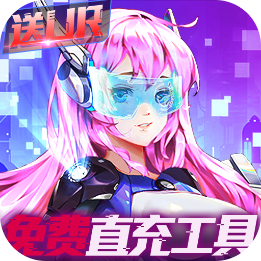 百万妖姬(删档内测) - 免费礼包