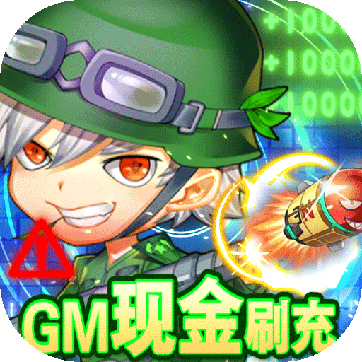 斗斗堂(GM神宠现金刷充) - 踏青节礼包