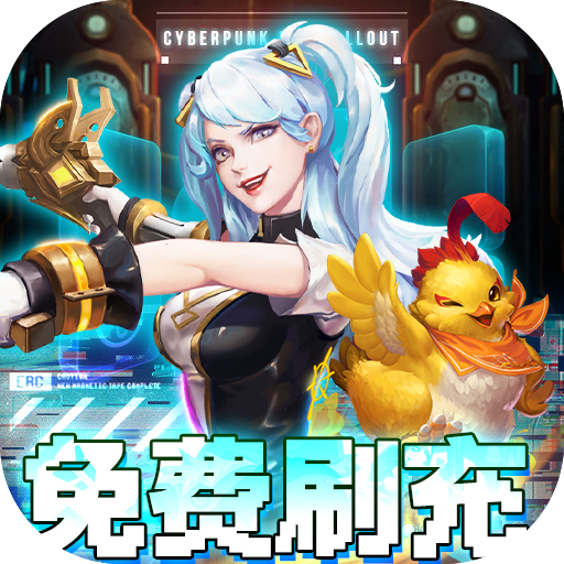 剑与轮回(免费无限刷充值)