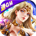 女神联盟2(GM红将全免)