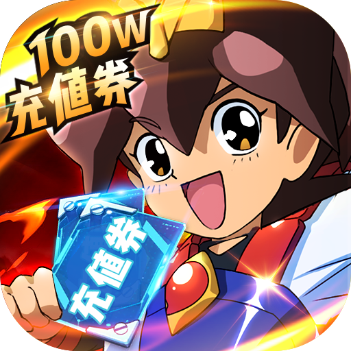 乱世龙魂(神龙斗士百万充删测) - 新游独家礼包