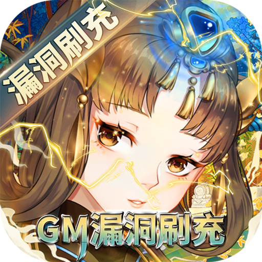 破解卡牌游戏无限钻石 v2.1