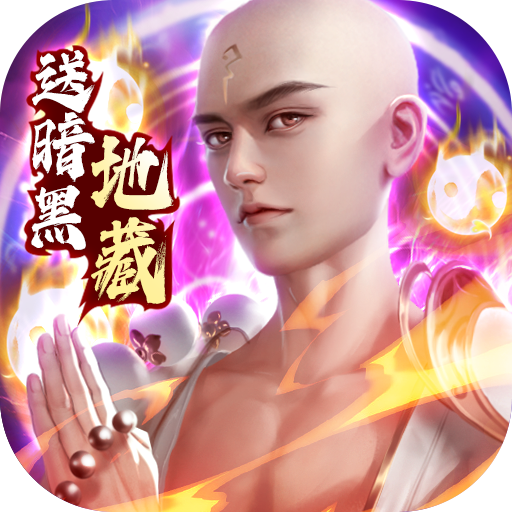 破雪刃(送暗黑地藏删测) - 养龙室版本更新礼包G